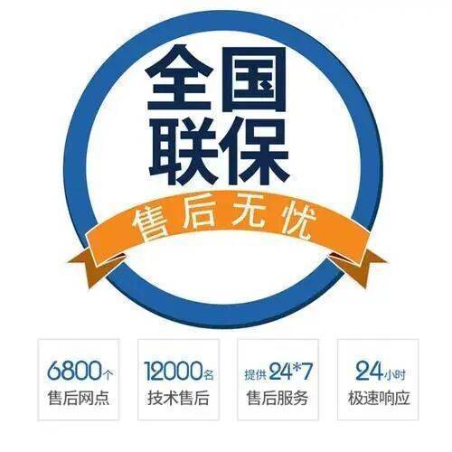 大同沃乐夫壁挂 炉服务中心