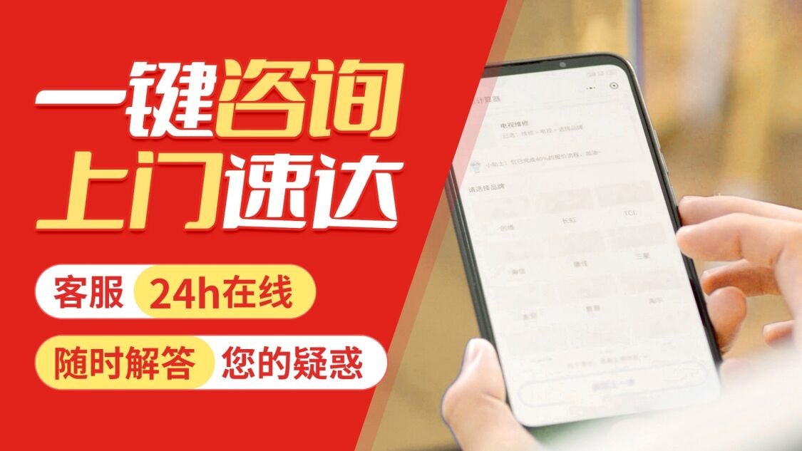 大同沃乐夫壁挂 炉关于我们